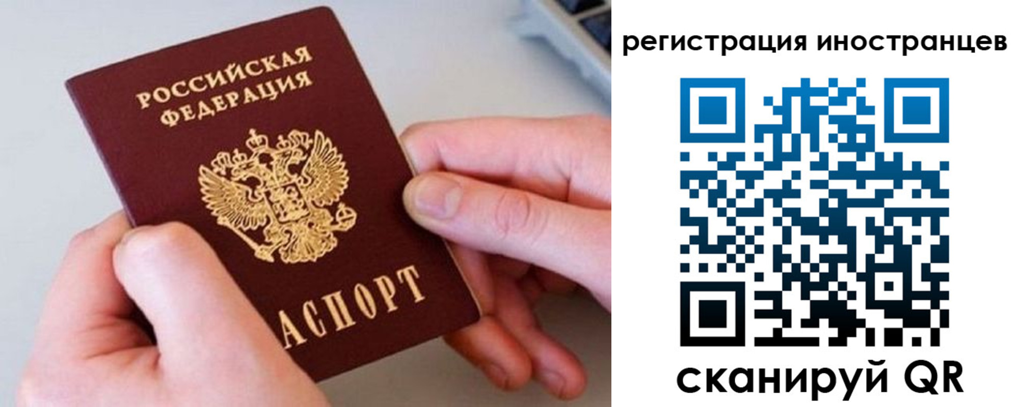 регистрация в Прокопьевске