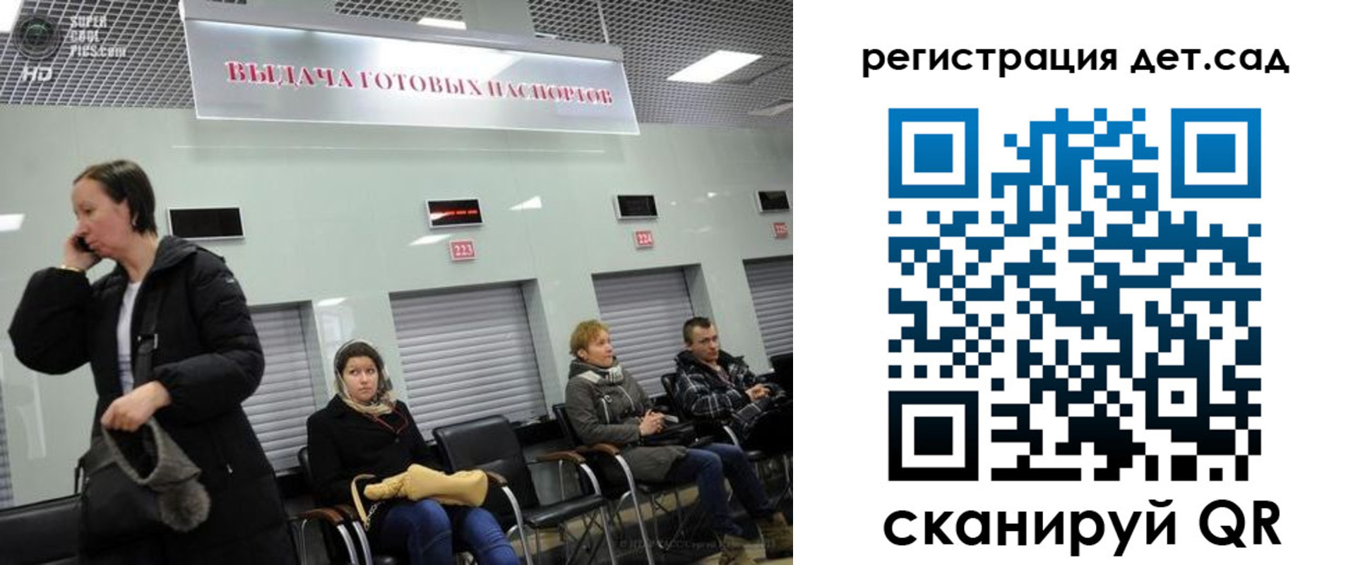 временная регистрация недорого в Прокопьевске
