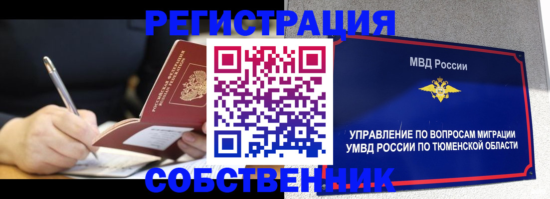 форма 3 в Прокопьевске