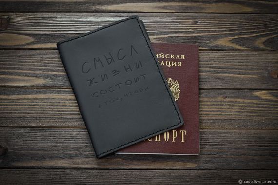 прописка в Прокопьевске